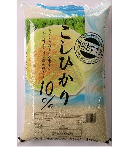Amazon.co.jp: 愛媛県産 ひのひかり10kg : 食品・飲料・お酒